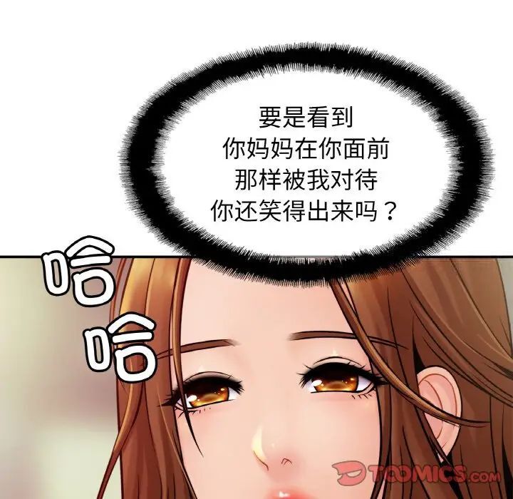 第20话 - 第126.jpg页