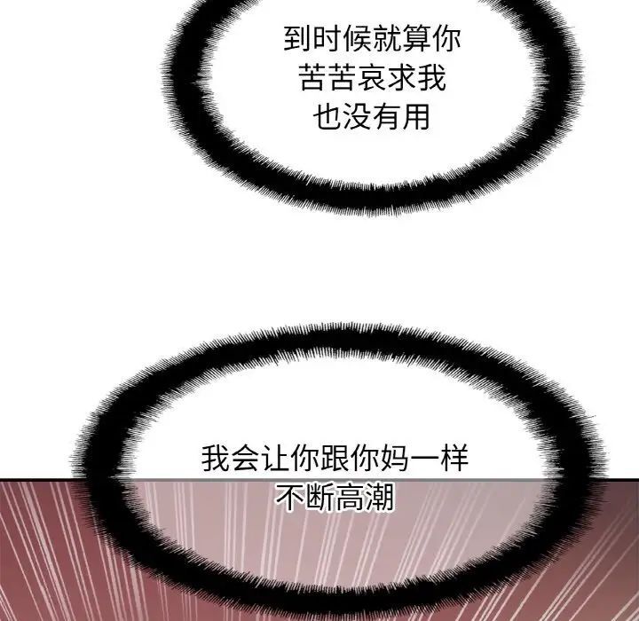 第20话 - 第128.jpg页