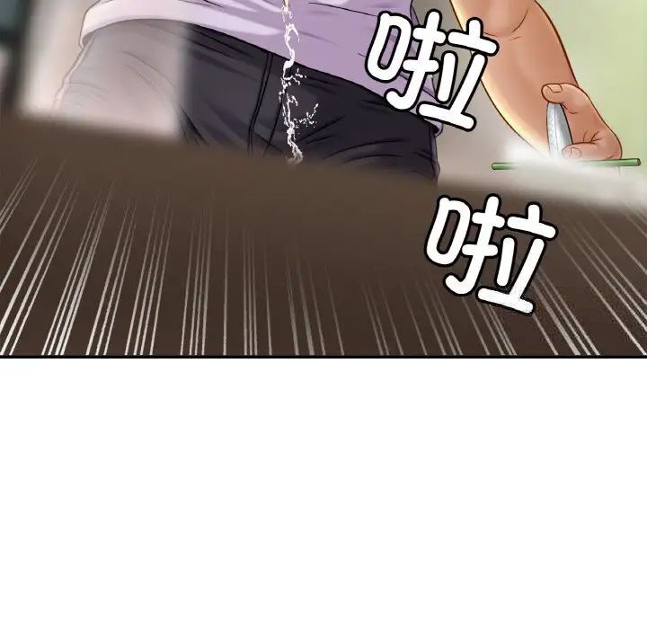 第20话 - 第130.jpg页