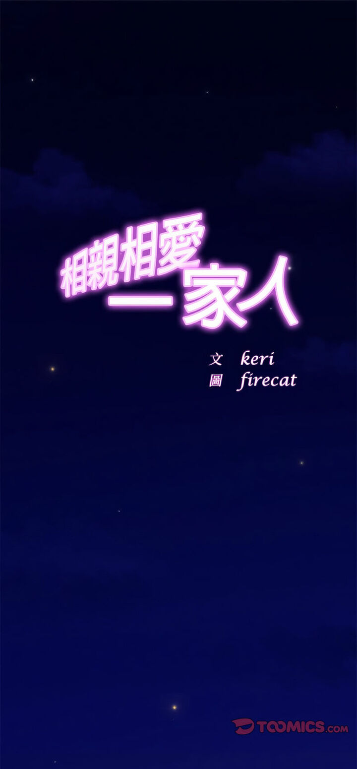 第21话 - 第1.jpg页