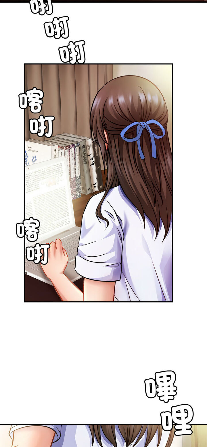 第21话 - 第3.jpg页