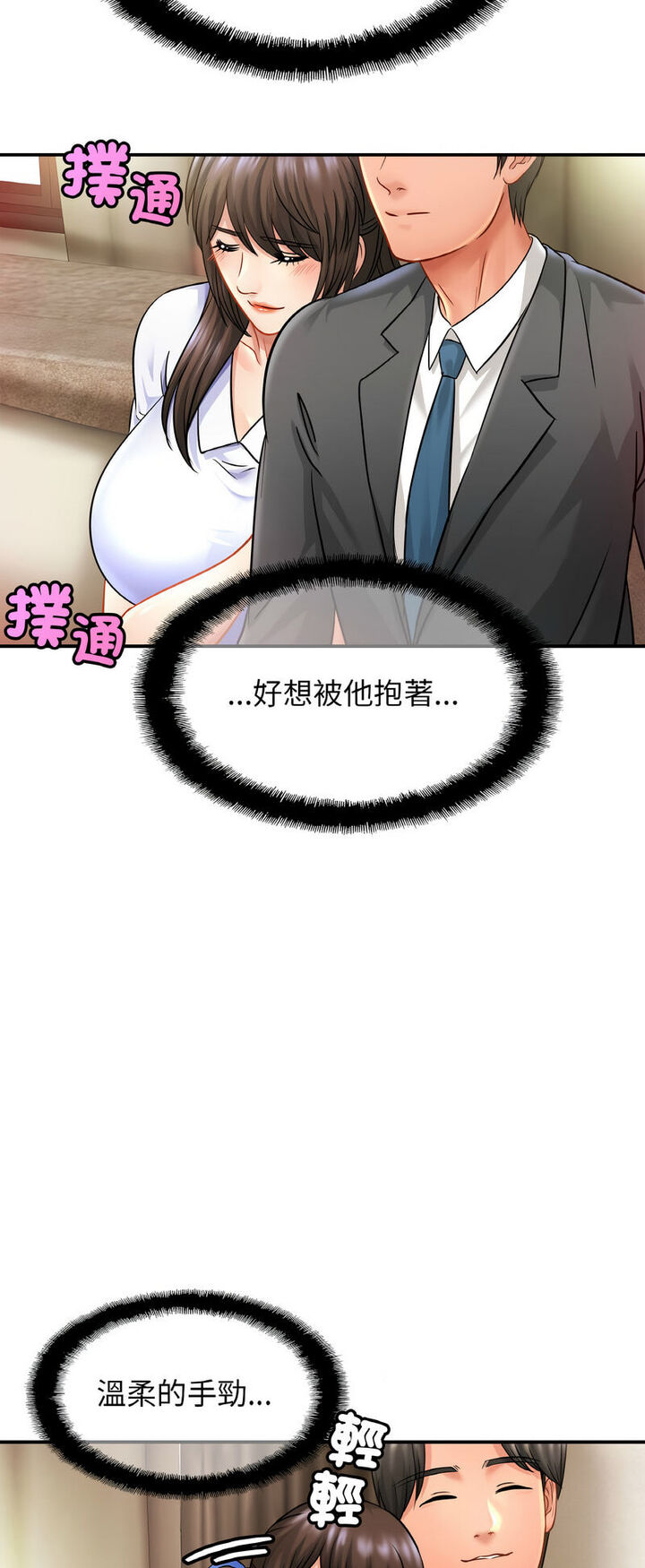 第21话 - 第17.jpg页