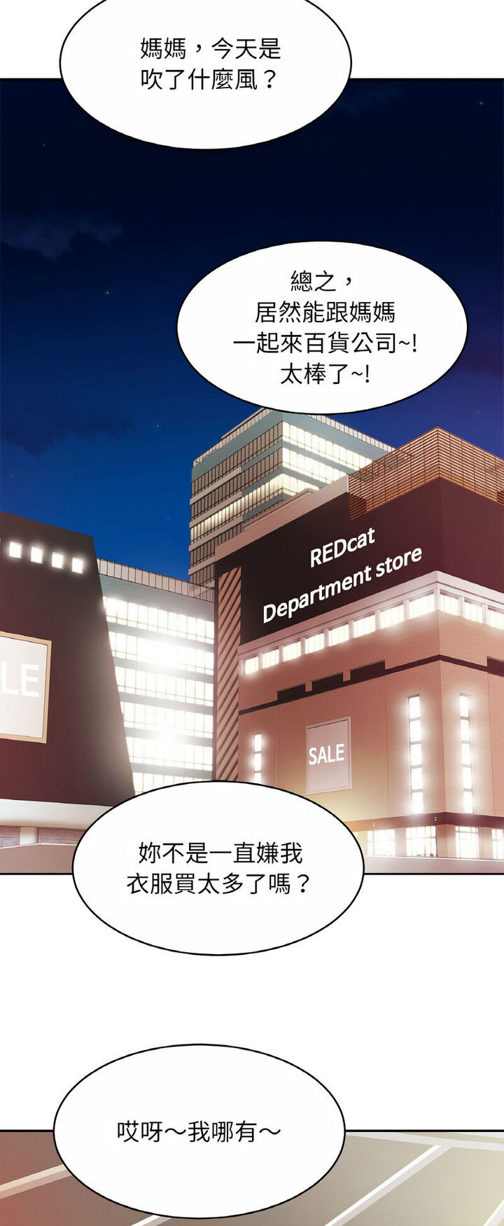 第21话 - 第22.jpg页