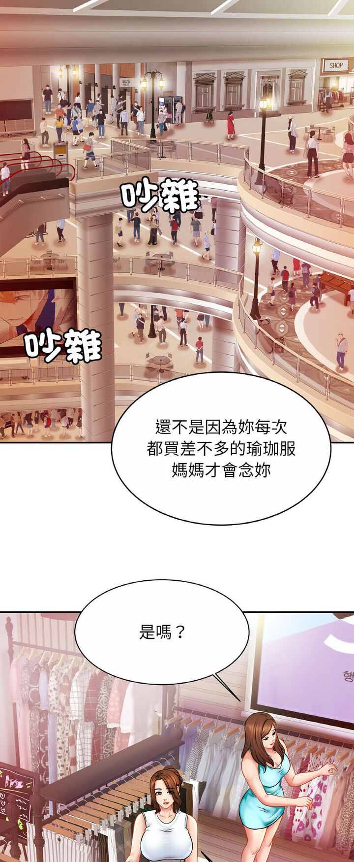 第21话 - 第23.jpg页
