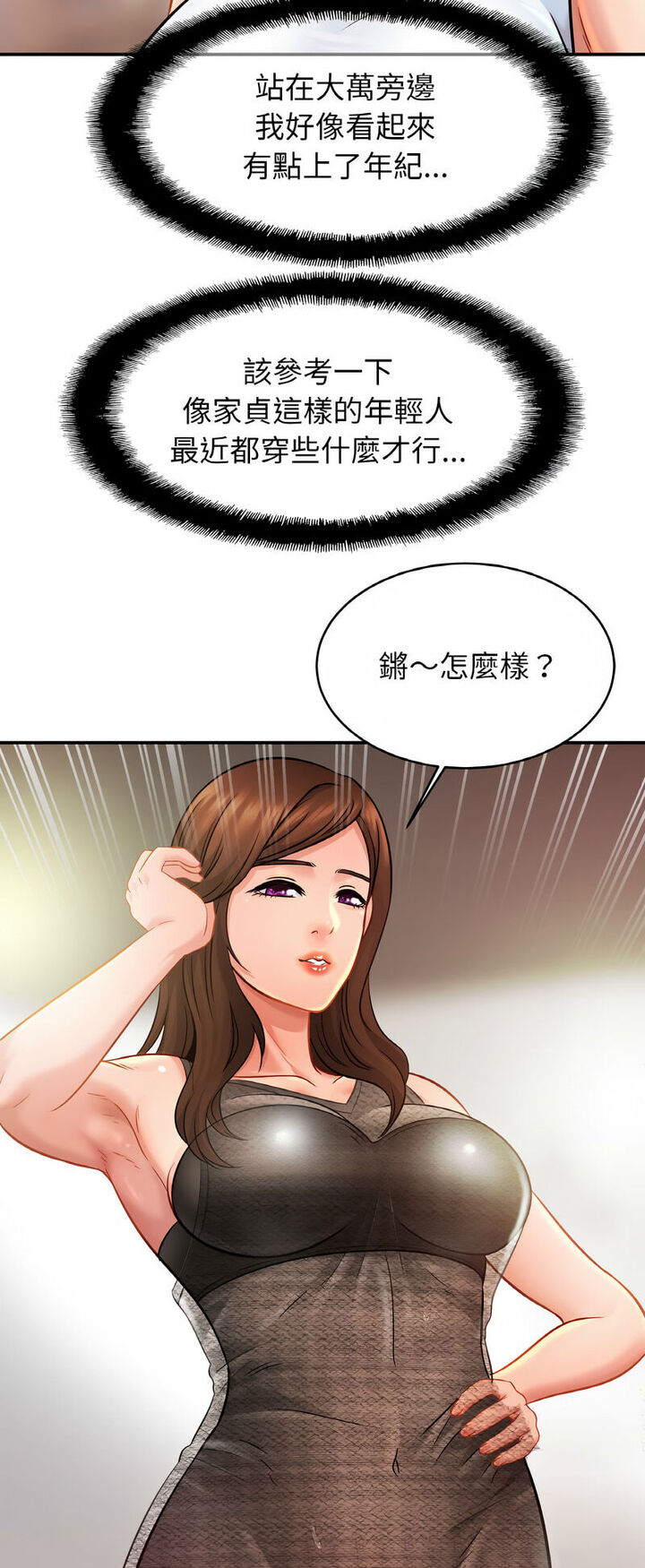 第21话 - 第26.jpg页