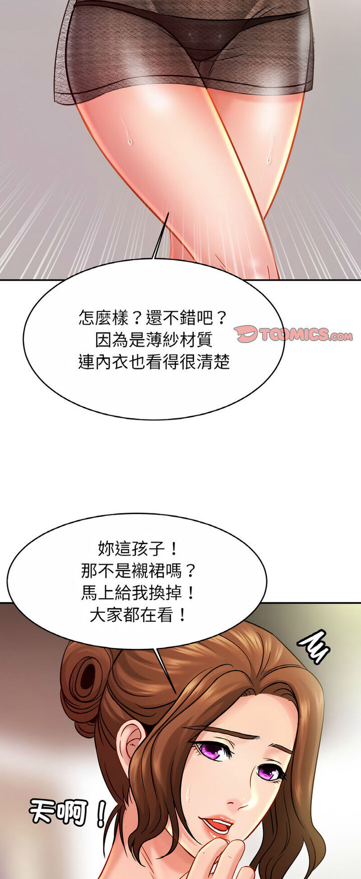 第21话 - 第27.jpg页