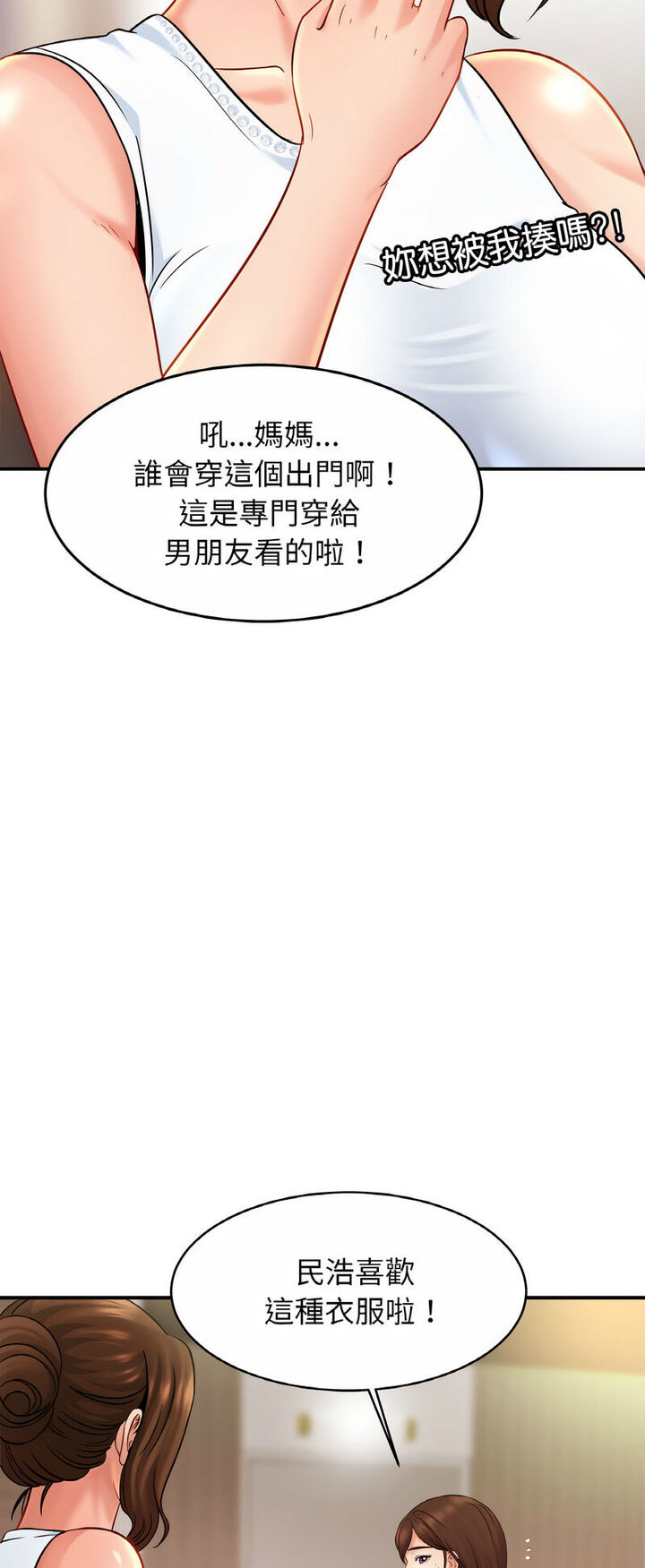 第21话 - 第28.jpg页