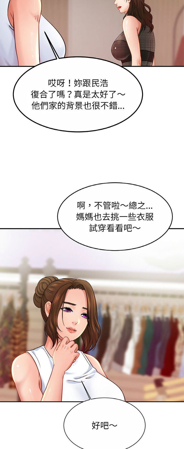 第21话 - 第29.jpg页