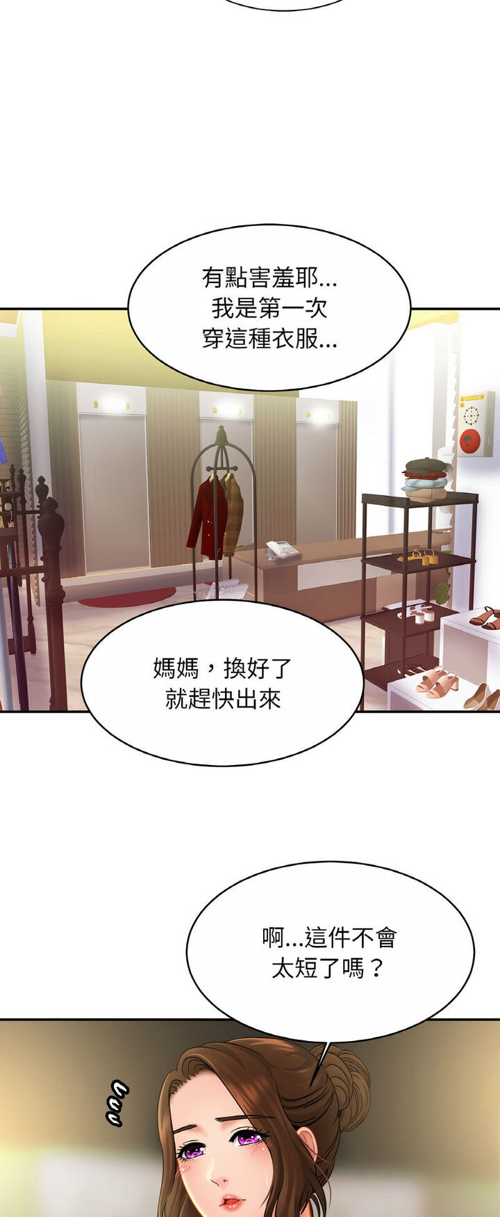 第21话 - 第30.jpg页