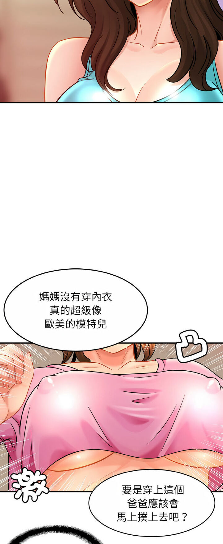 第21话 - 第32.jpg页