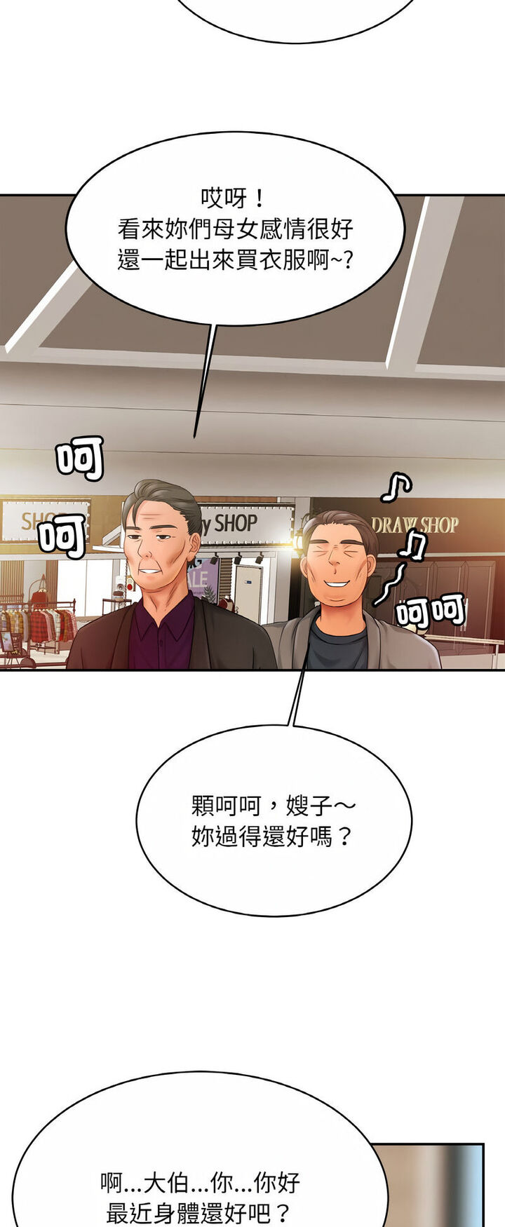 第21话 - 第34.jpg页