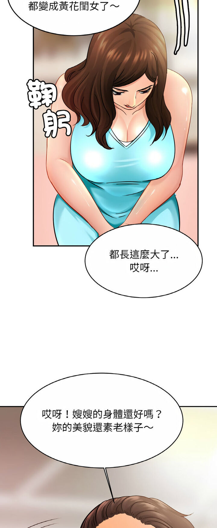 第21话 - 第37.jpg页