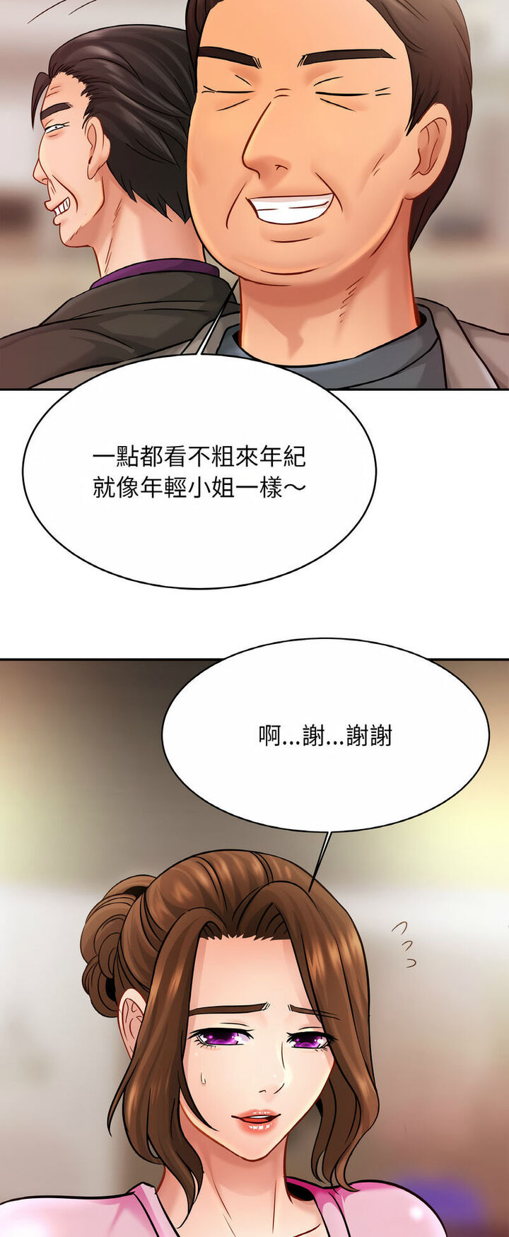 第21话 - 第38.jpg页