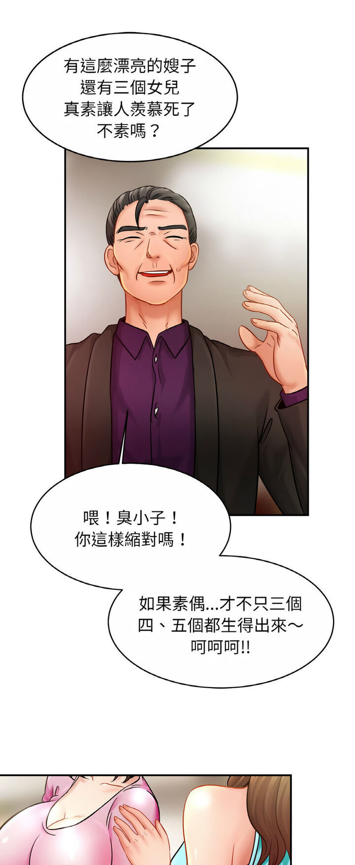 第21话 - 第40.jpg页