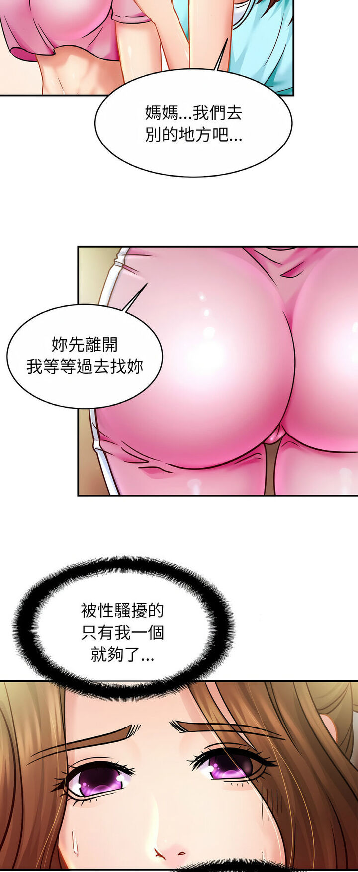 第21话 - 第41.jpg页
