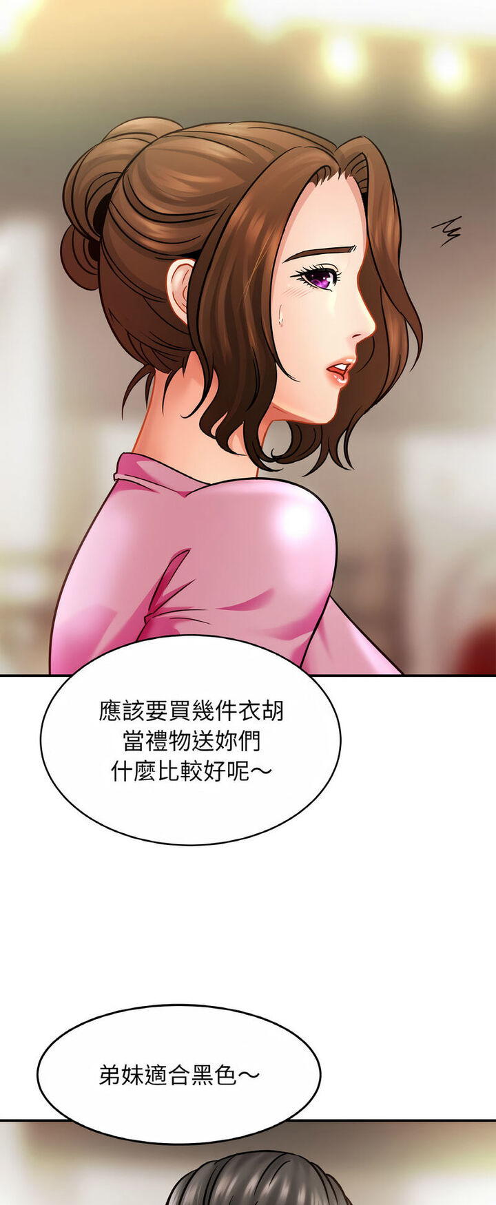 第21话 - 第43.jpg页