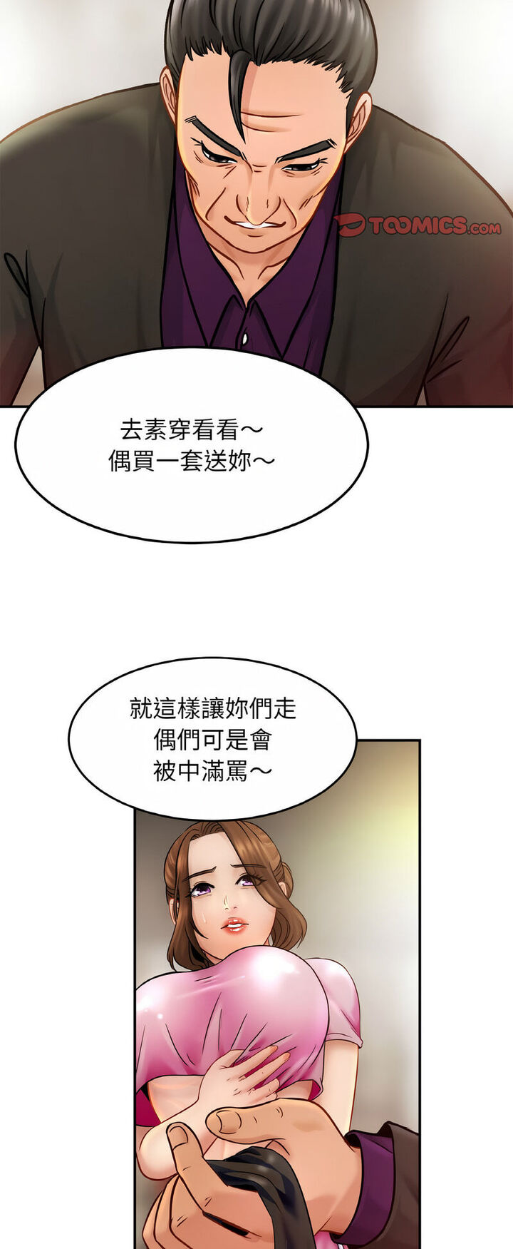 第21话 - 第44.jpg页
