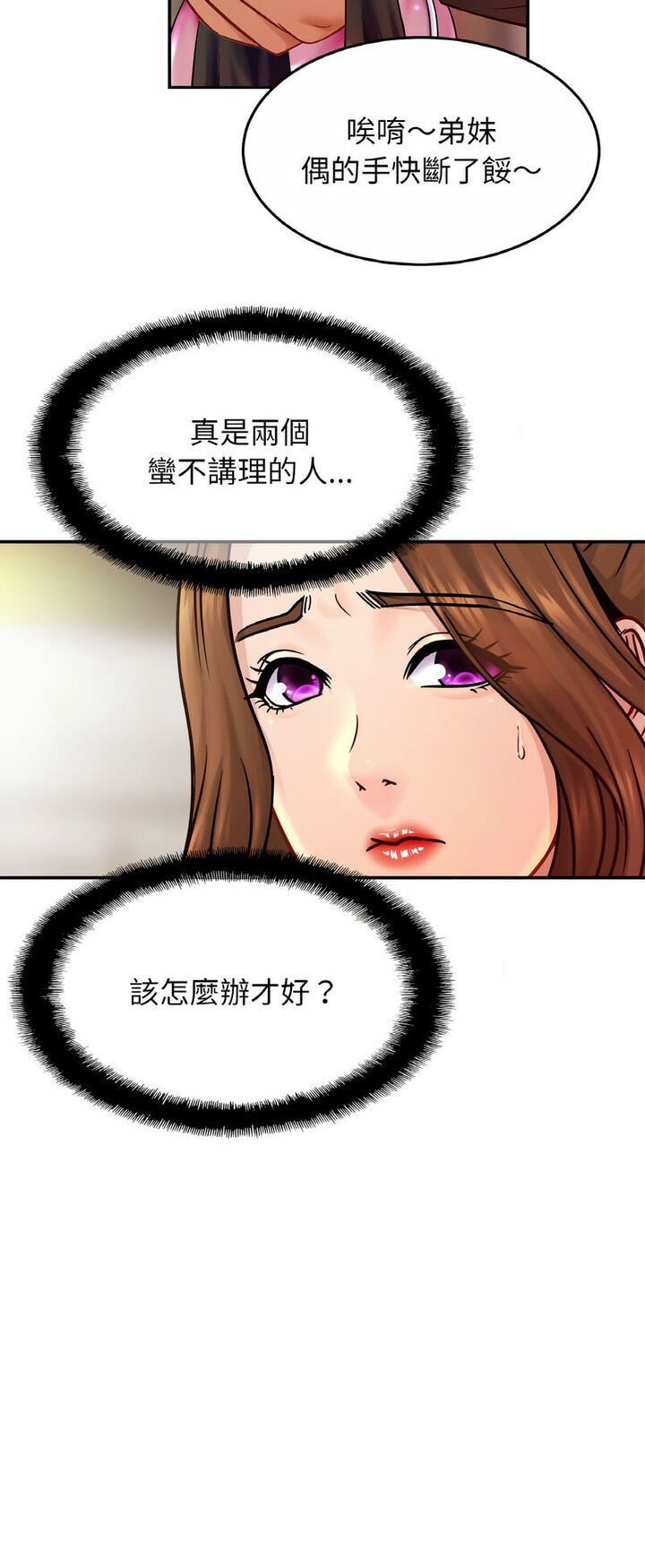 第21话 - 第45.jpg页
