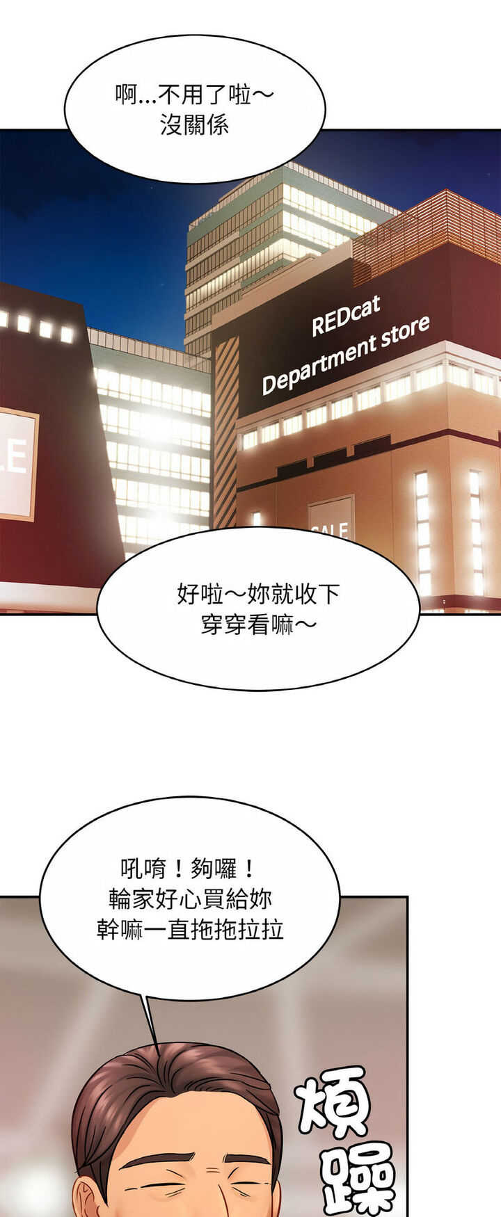 第21话 - 第46.jpg页