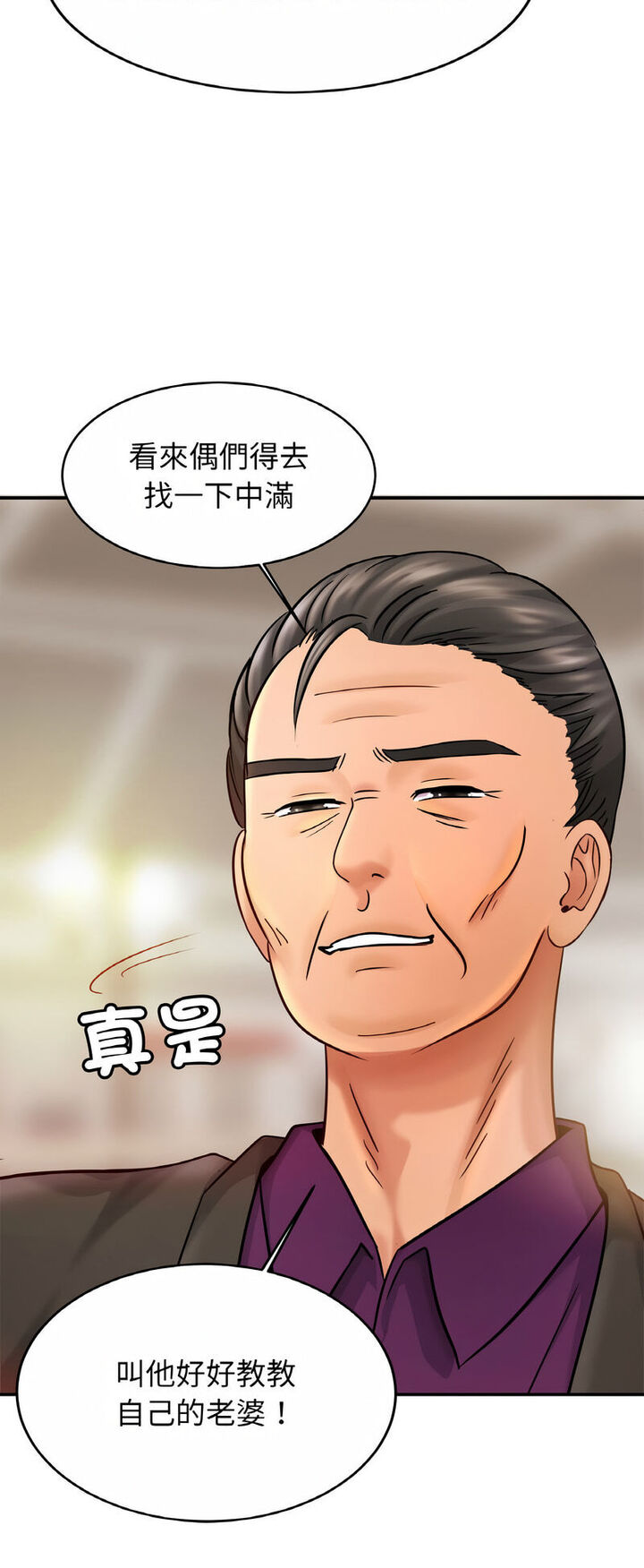 第21话 - 第48.jpg页