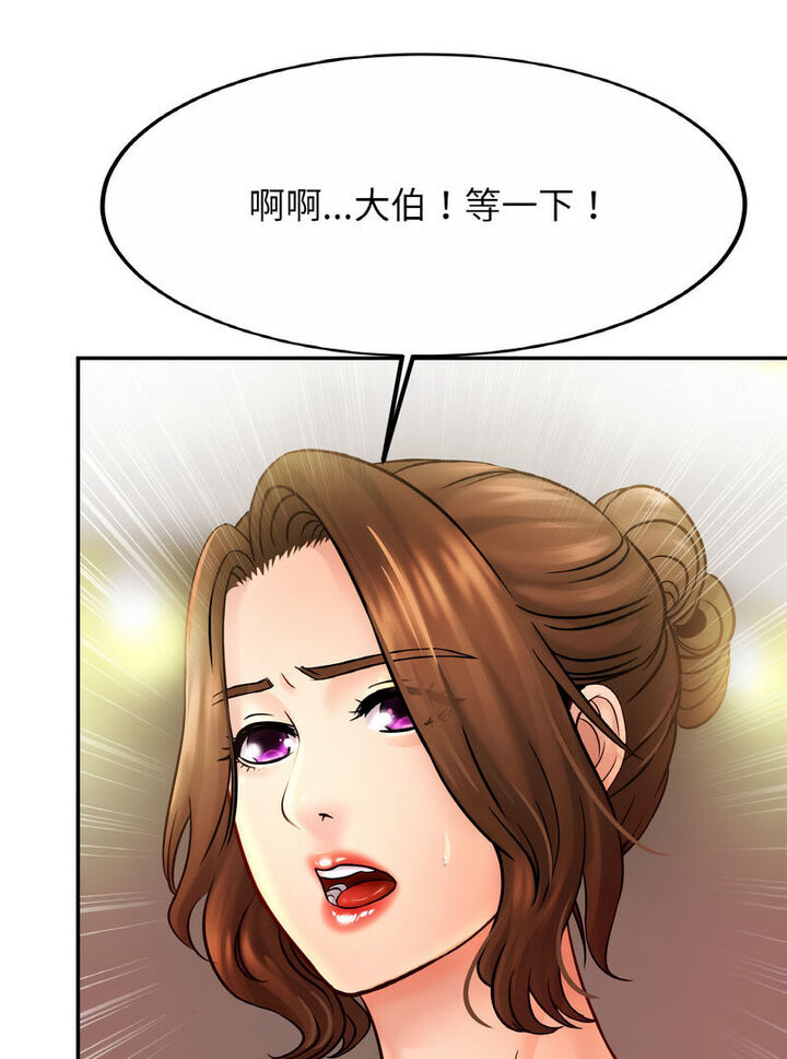 第21话 - 第49.jpg页