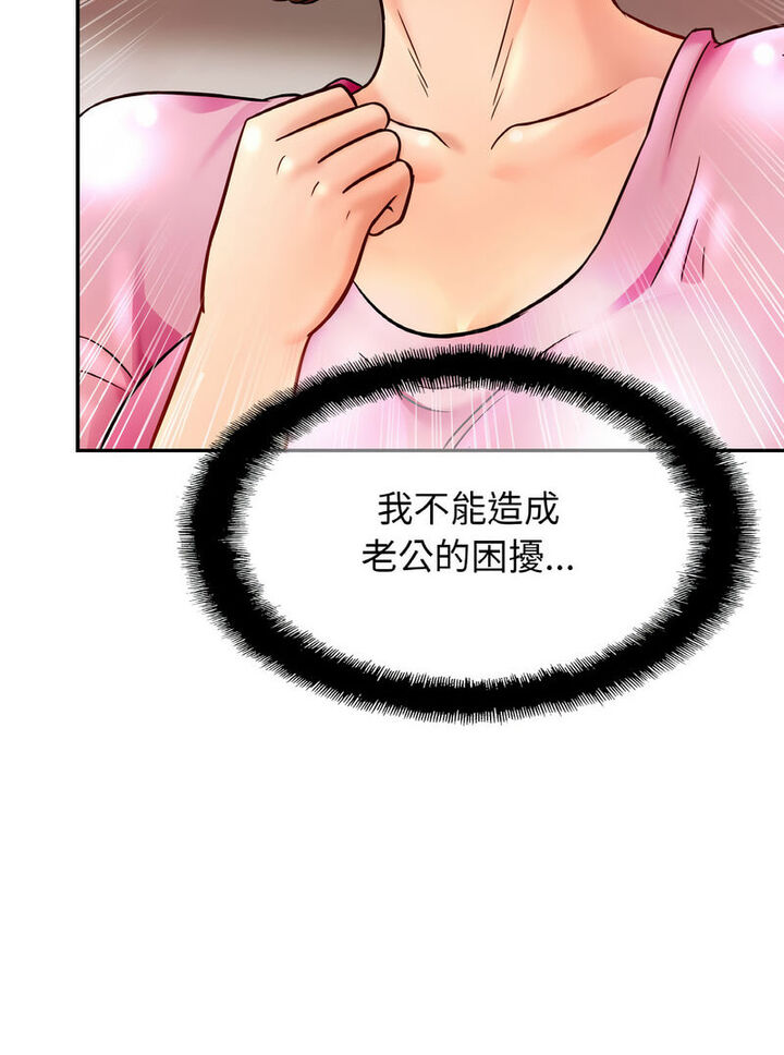 第21话 - 第50.jpg页