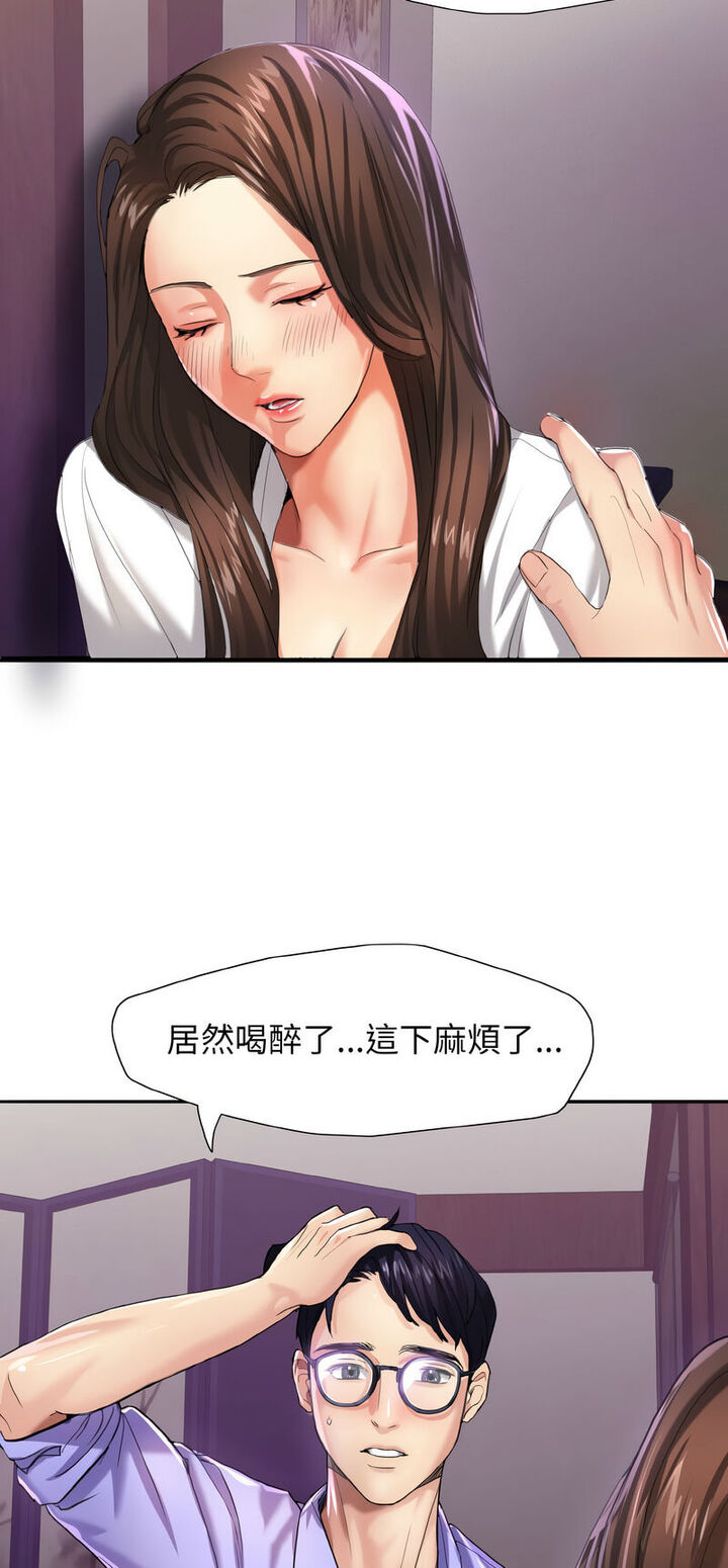 第6话 - 第2.jpg页