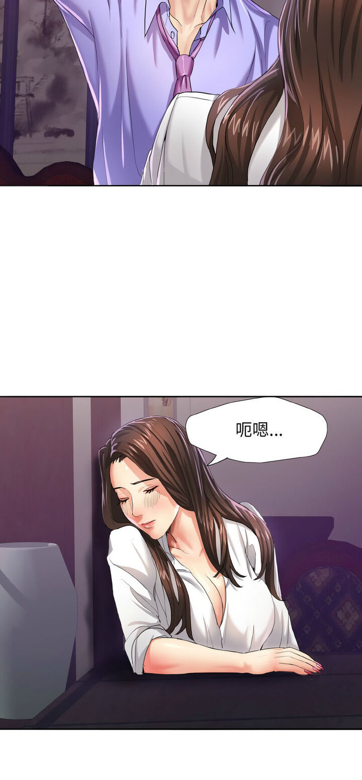 第6话 - 第3.jpg页