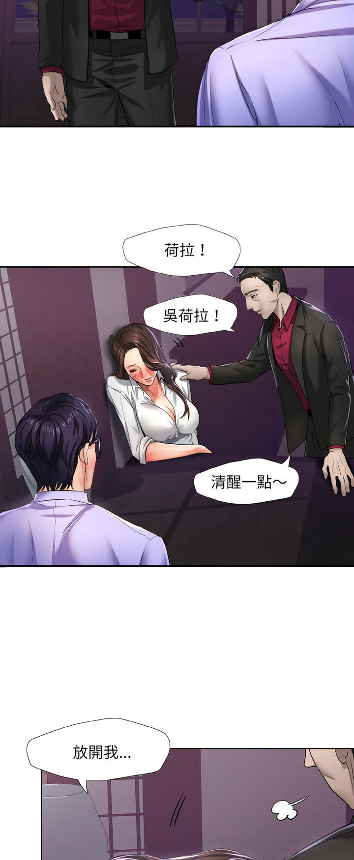 第6话 - 第5.jpg页