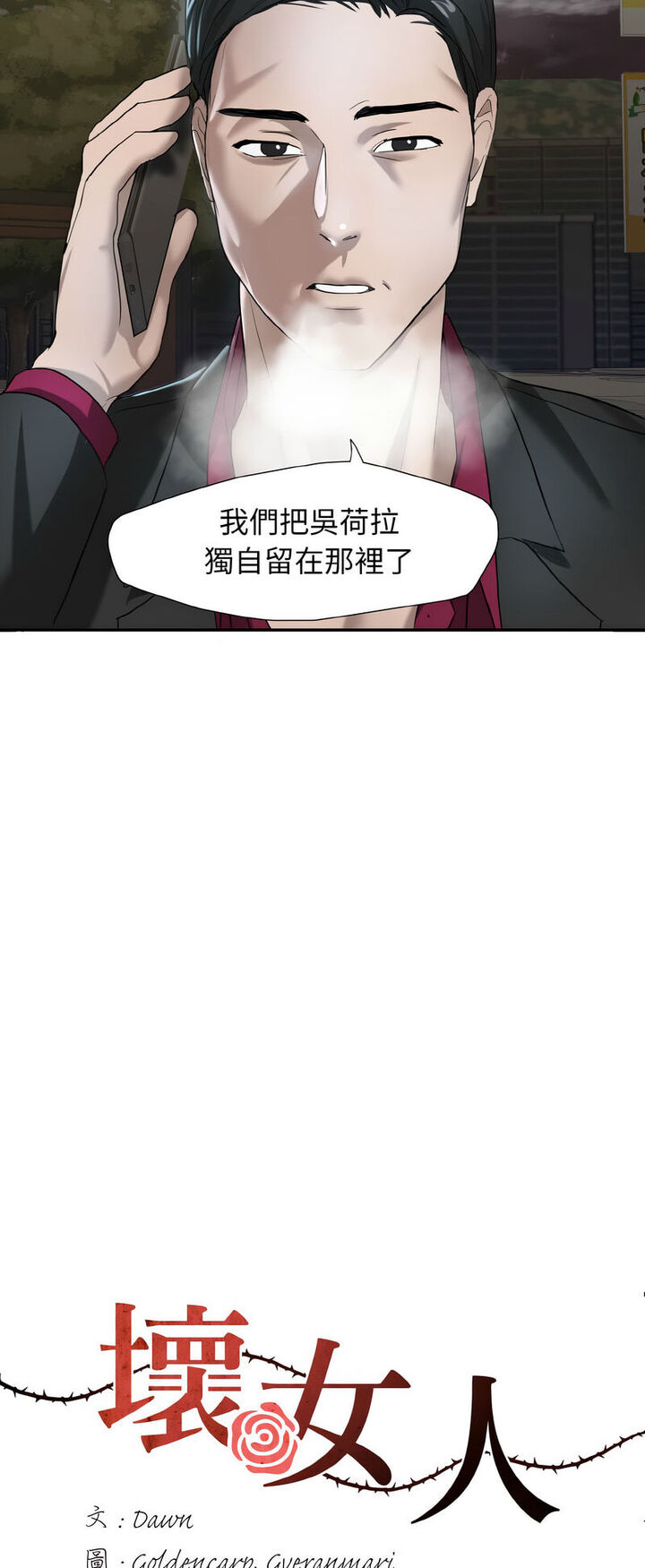 第6话 - 第11.jpg页