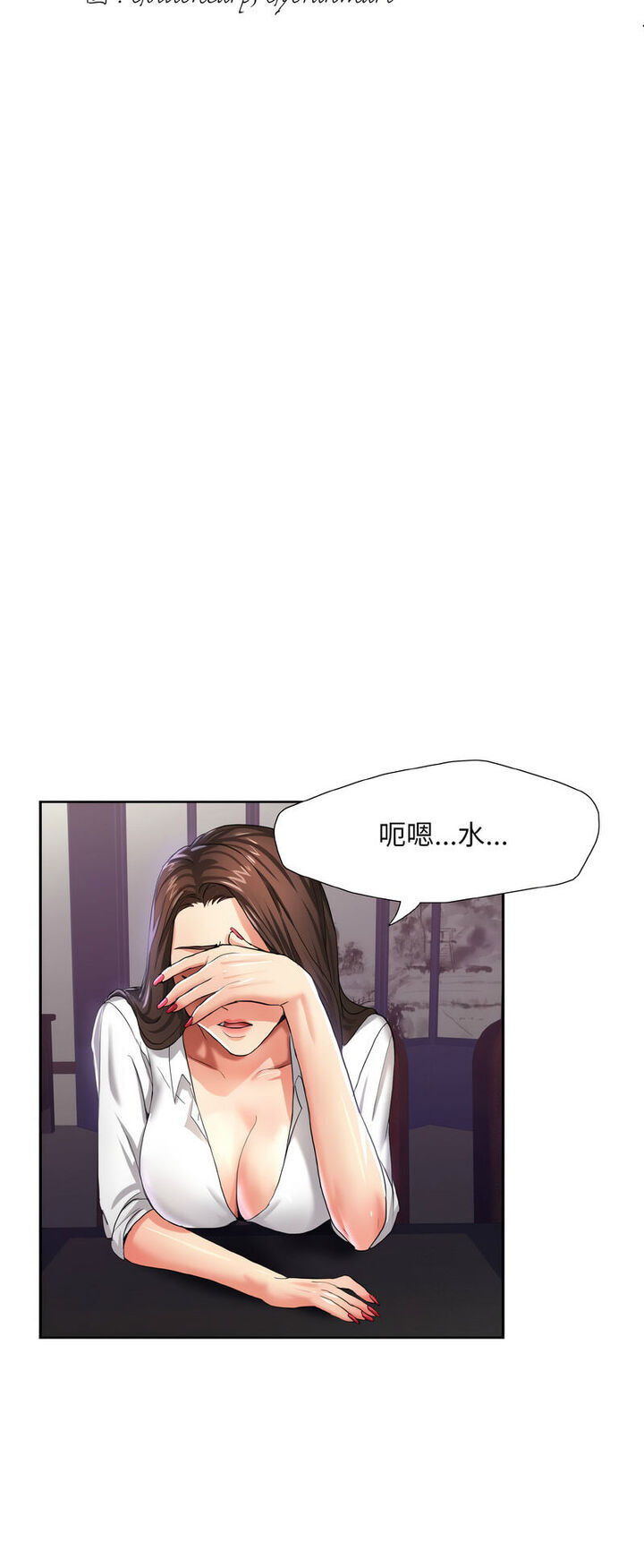 第6话 - 第12.jpg页