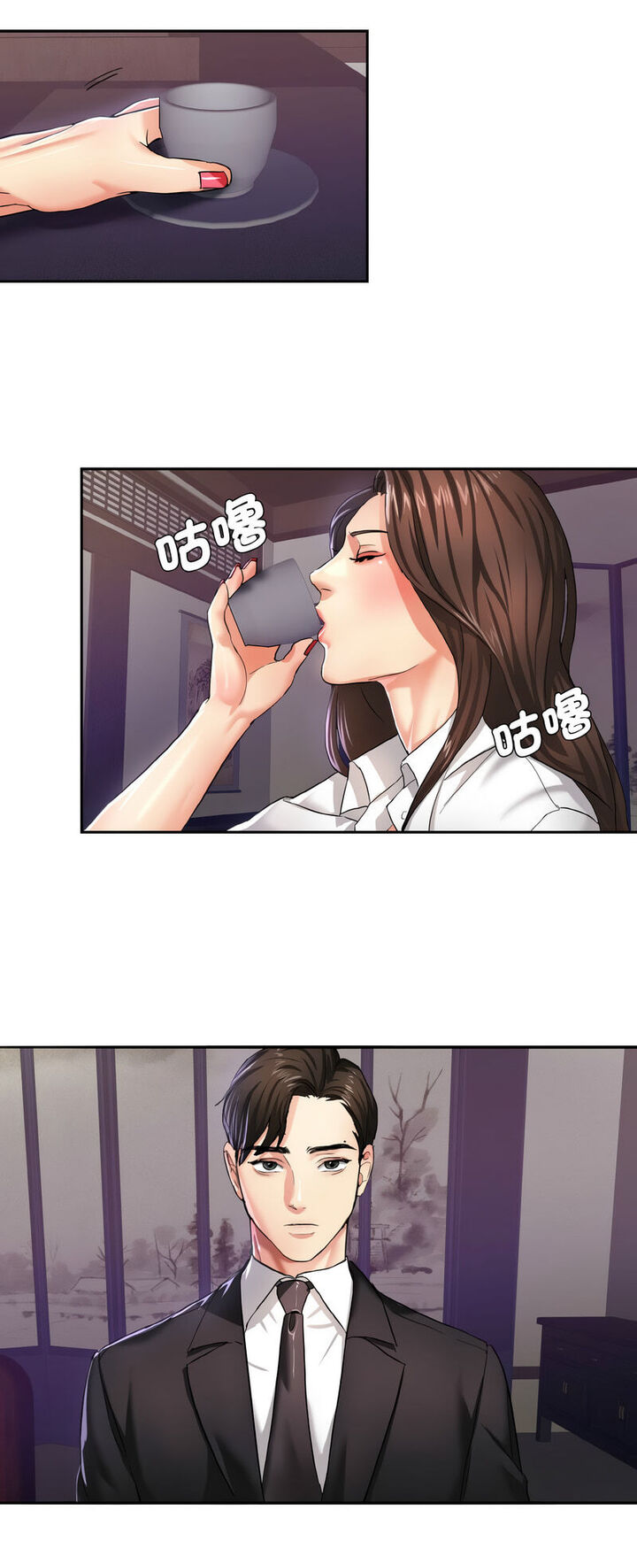 第6话 - 第13.jpg页