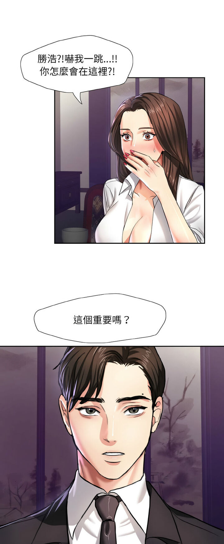 第6话 - 第14.jpg页