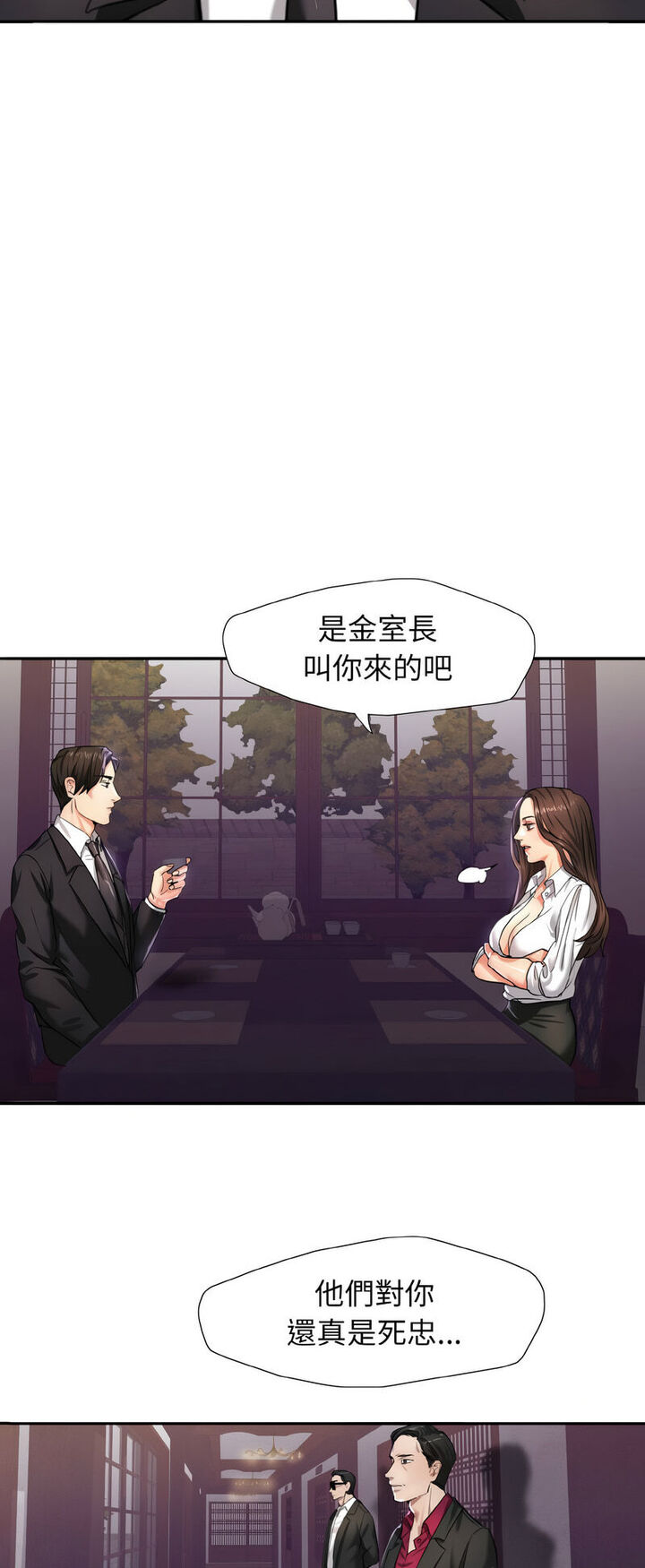 第6话 - 第15.jpg页