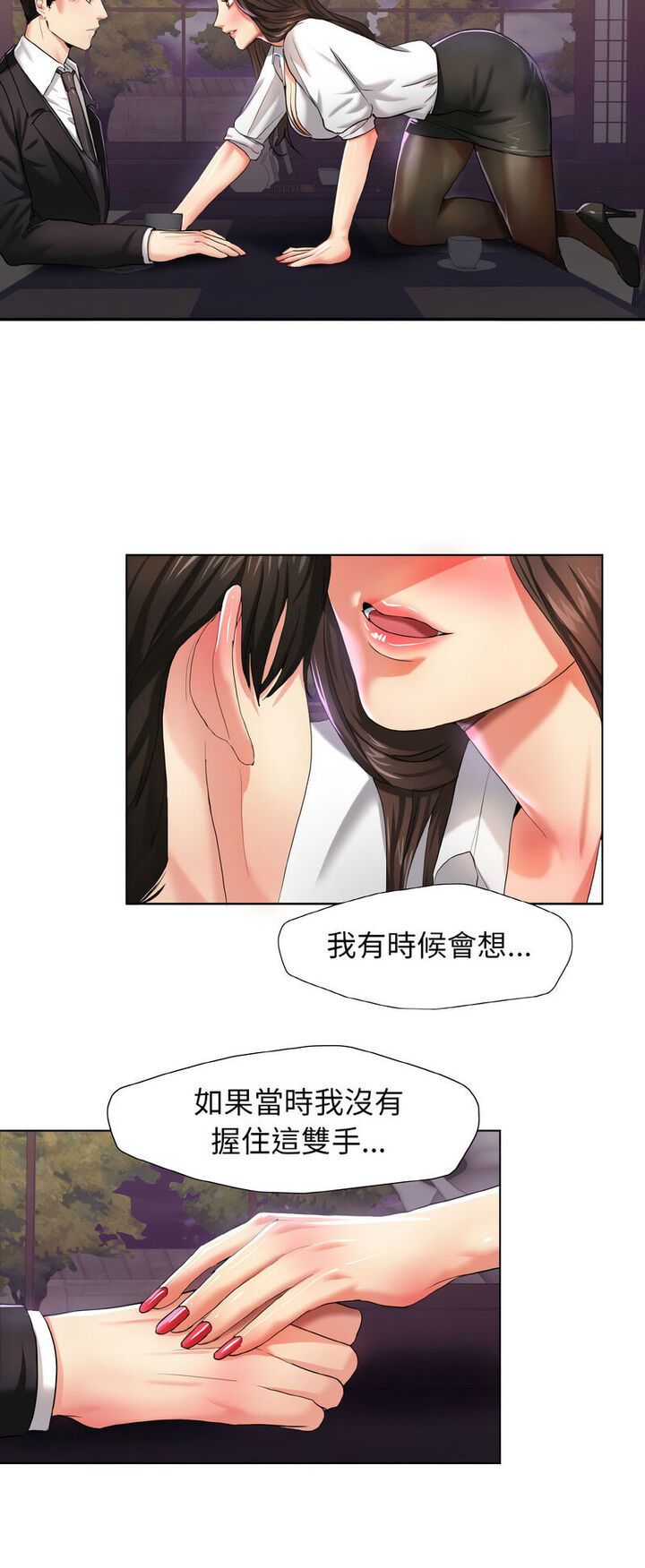 第6话 - 第20.jpg页