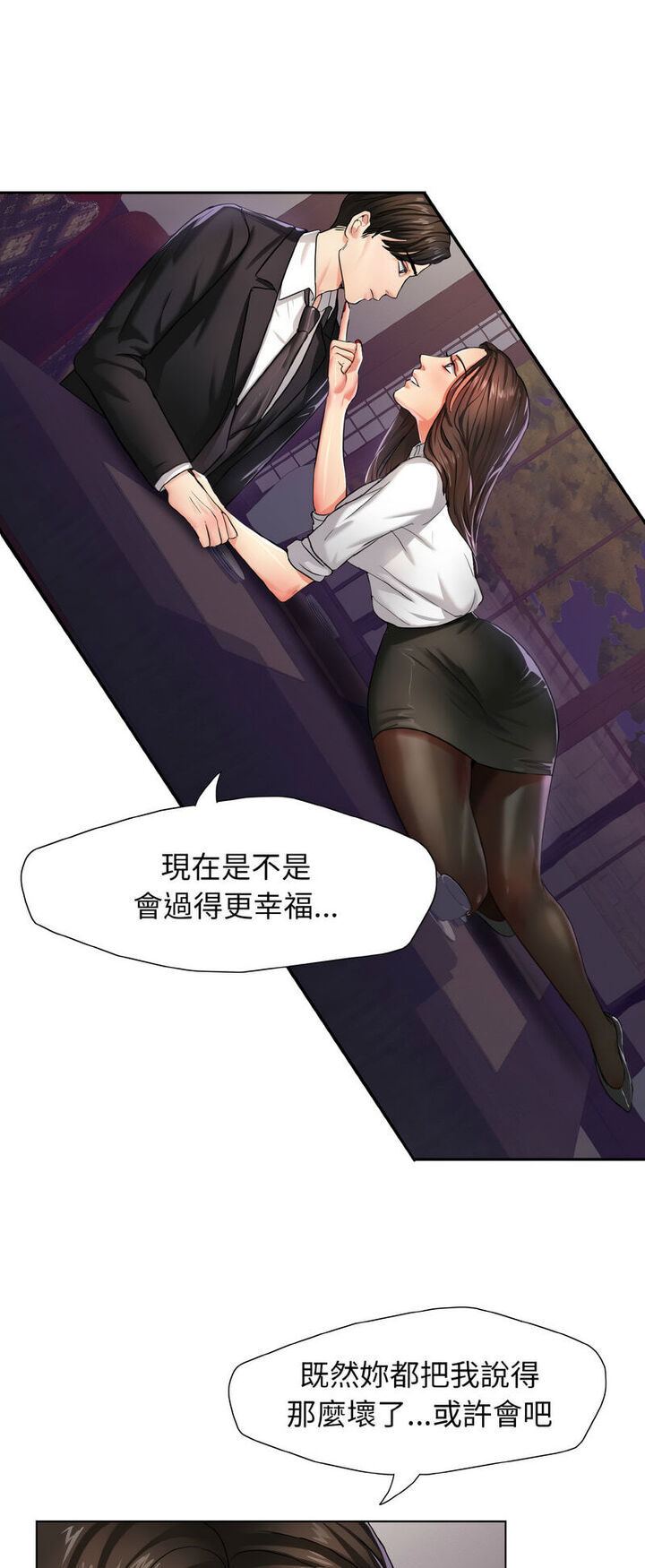 第6话 - 第21.jpg页