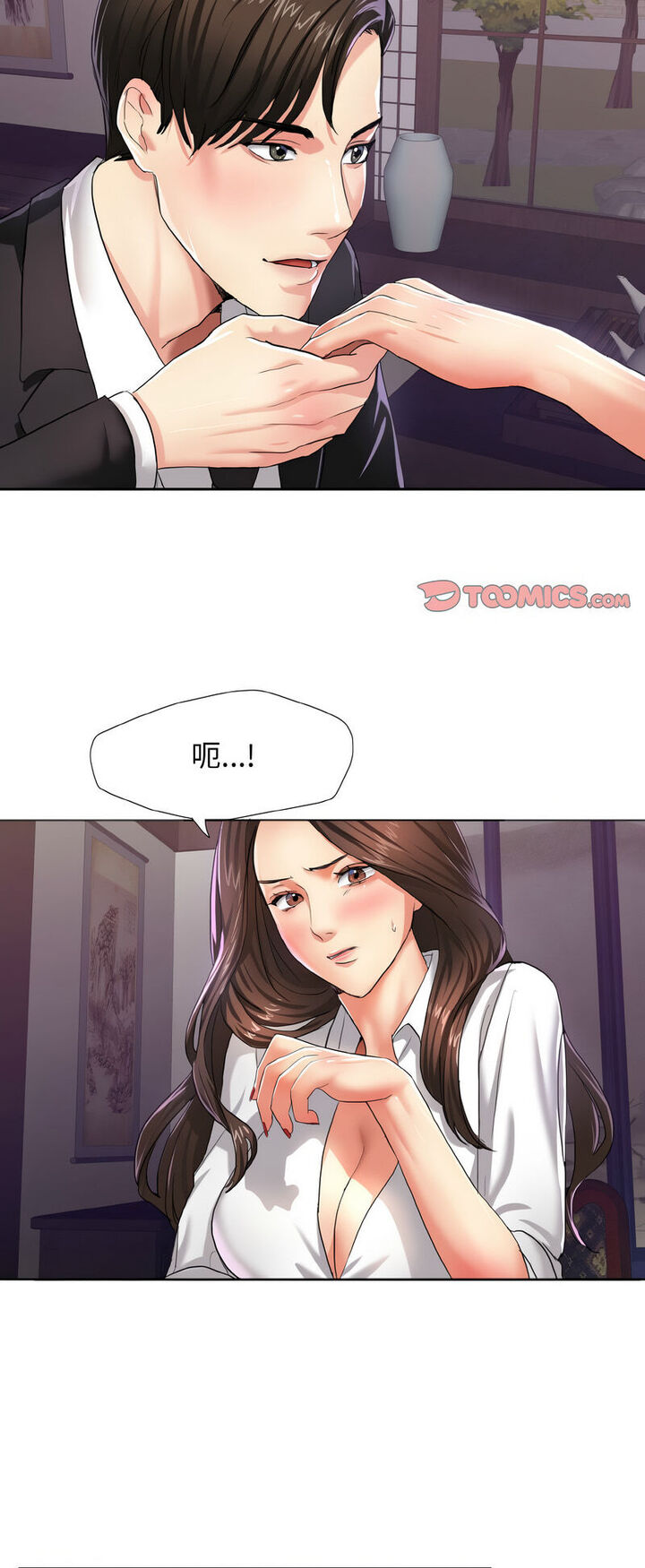 第6话 - 第23.jpg页