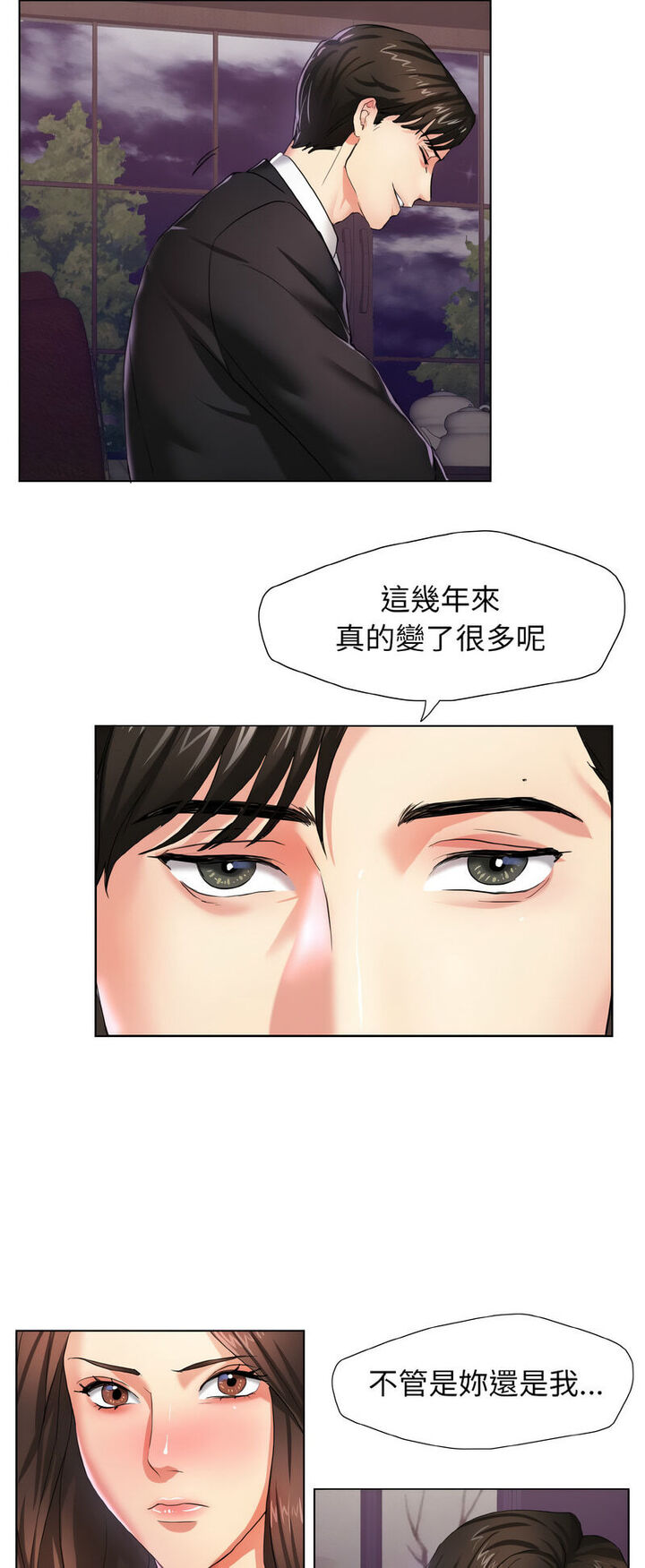 第6话 - 第24.jpg页