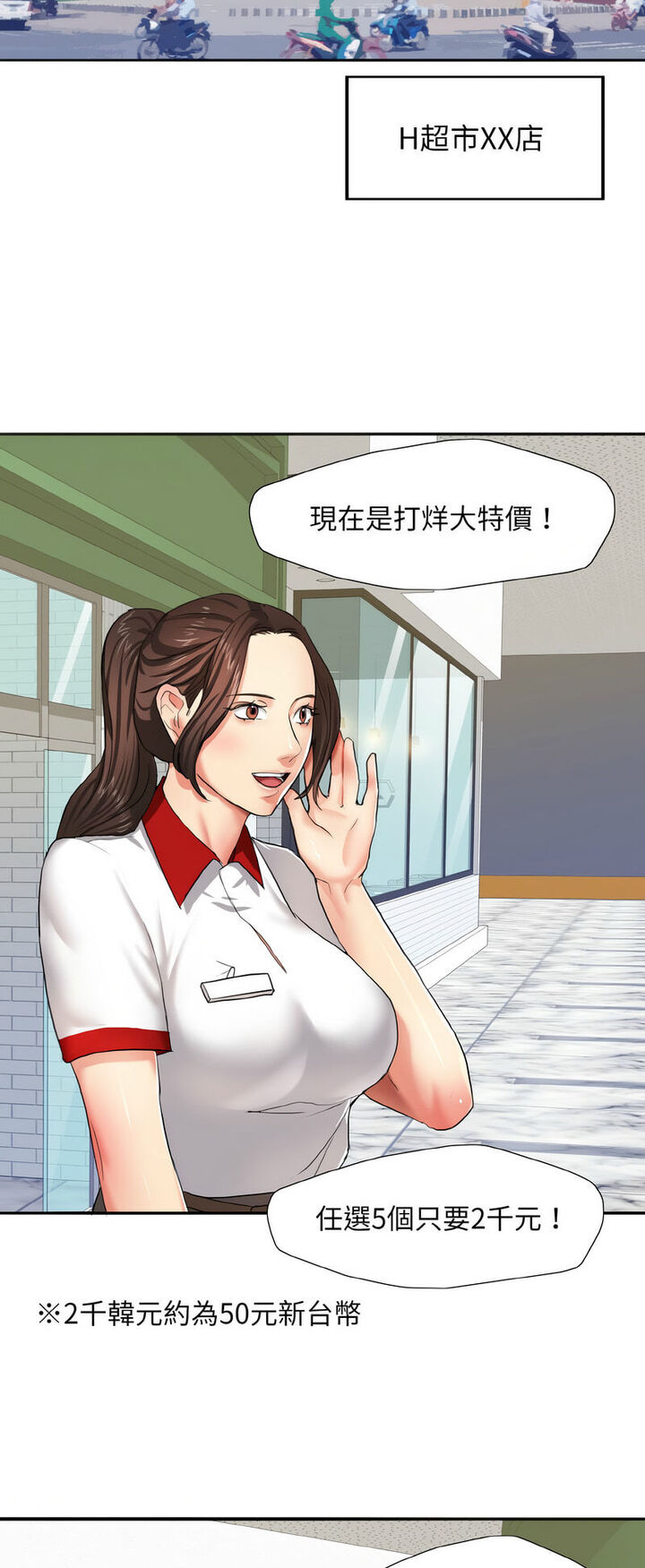 第6话 - 第26.jpg页