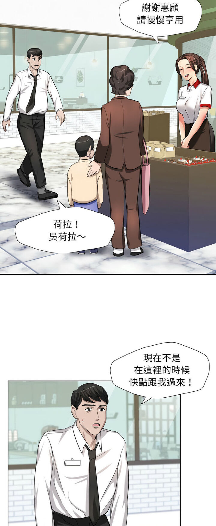 第6话 - 第27.jpg页