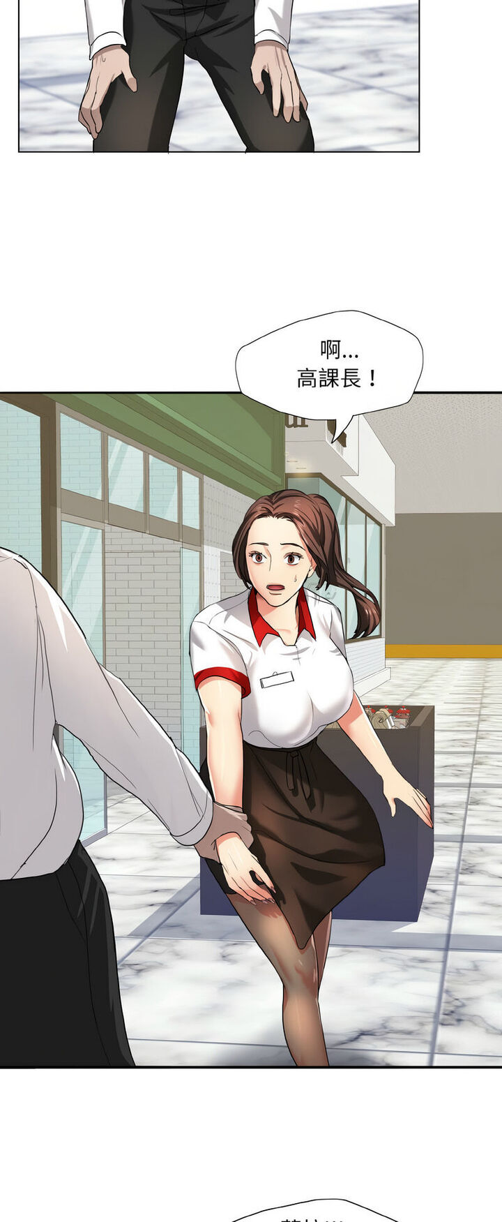 第6话 - 第28.jpg页