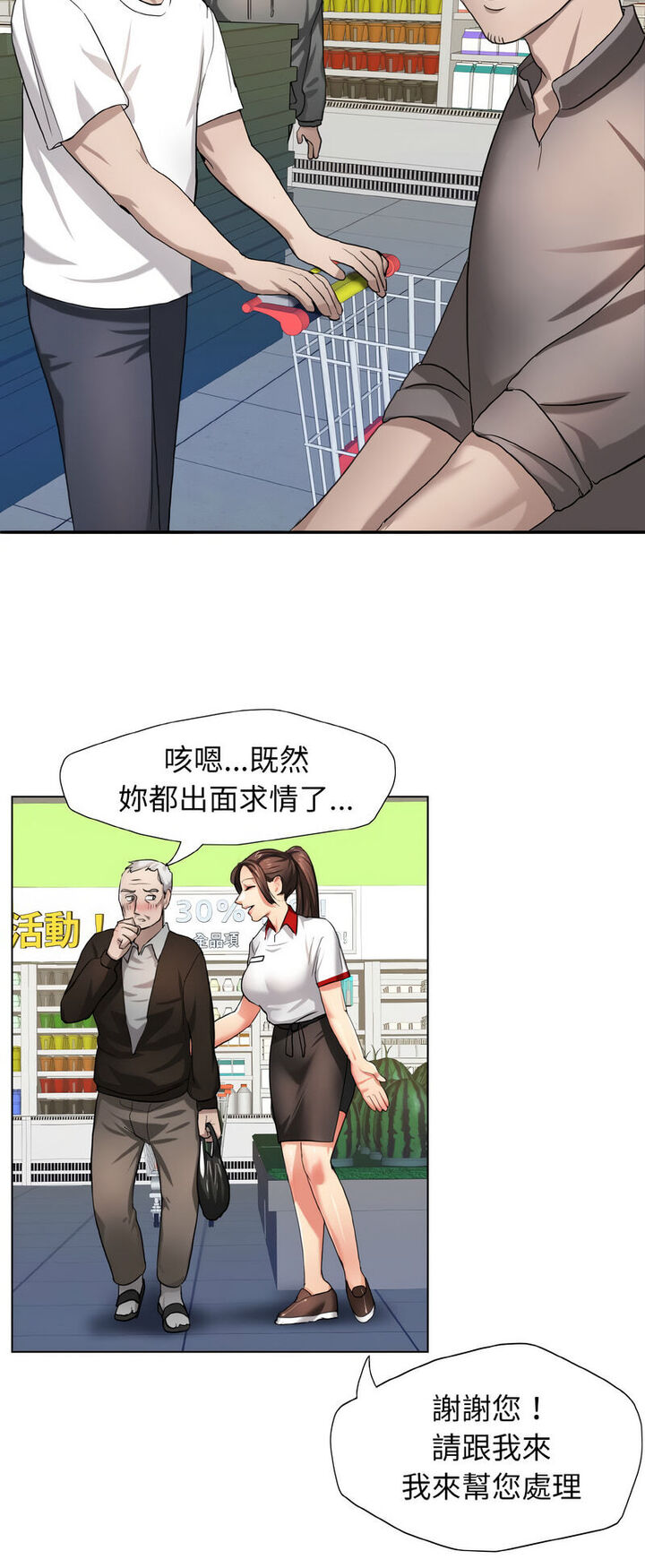 第6话 - 第34.jpg页
