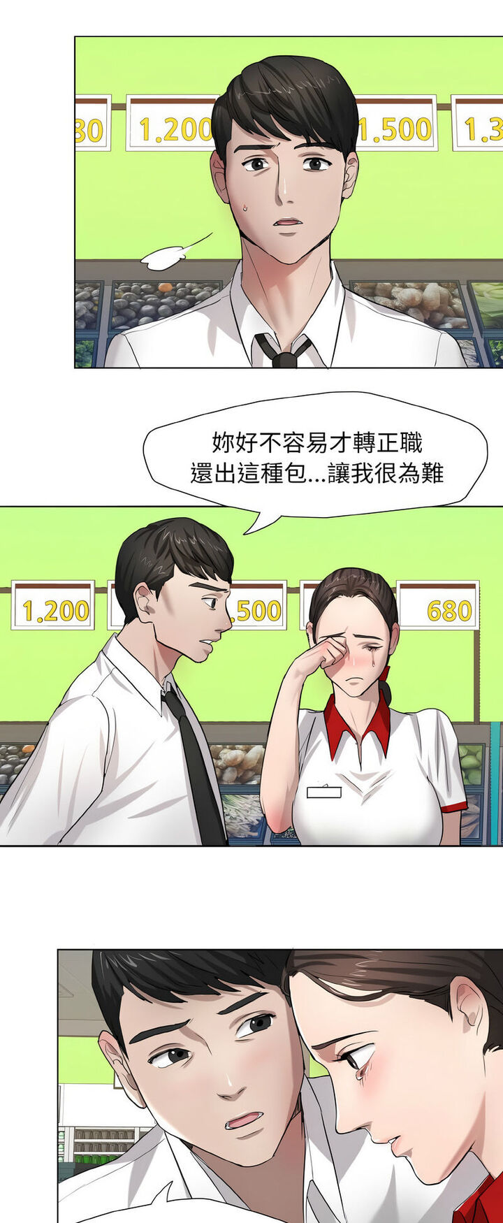第6话 - 第35.jpg页