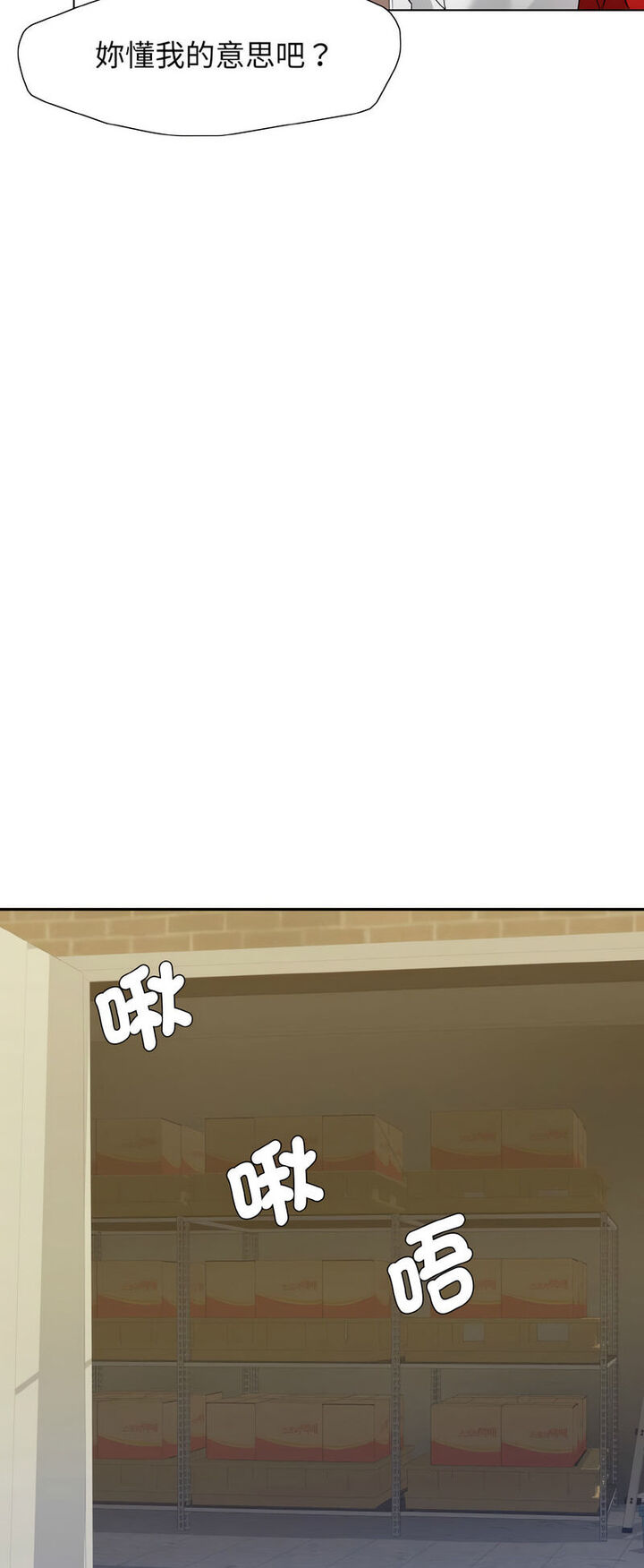 第6话 - 第36.jpg页