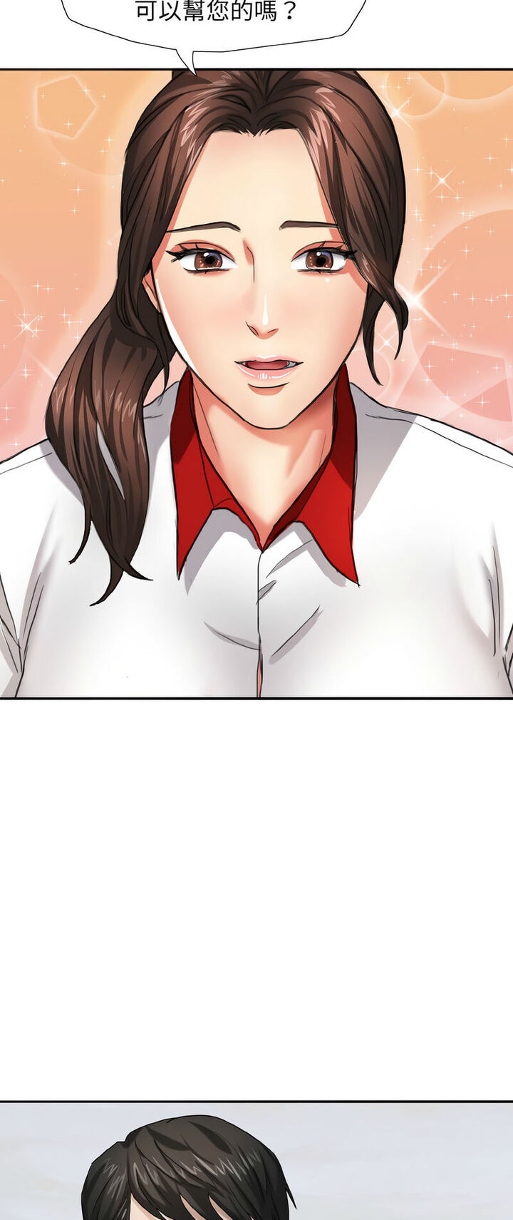 第6话 - 第43.jpg页