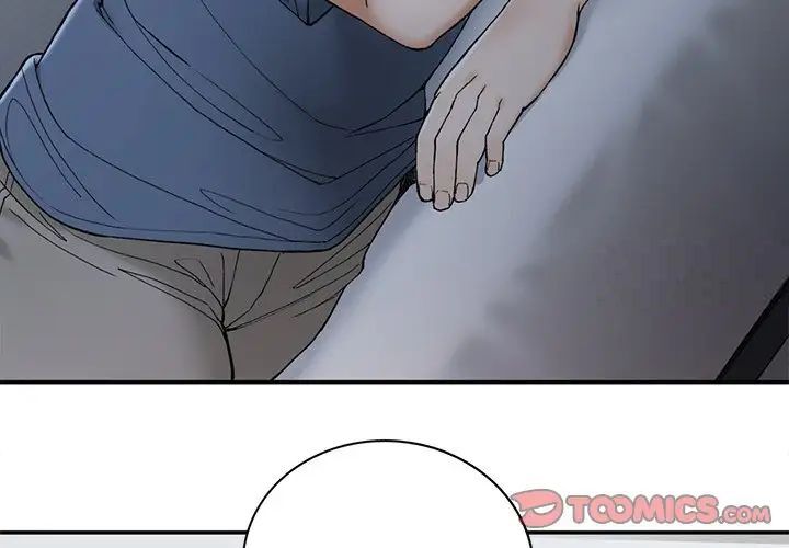 返鄉後的春天 第3话 第3页