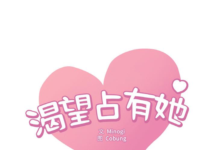 第1话 - 第1.jpg页