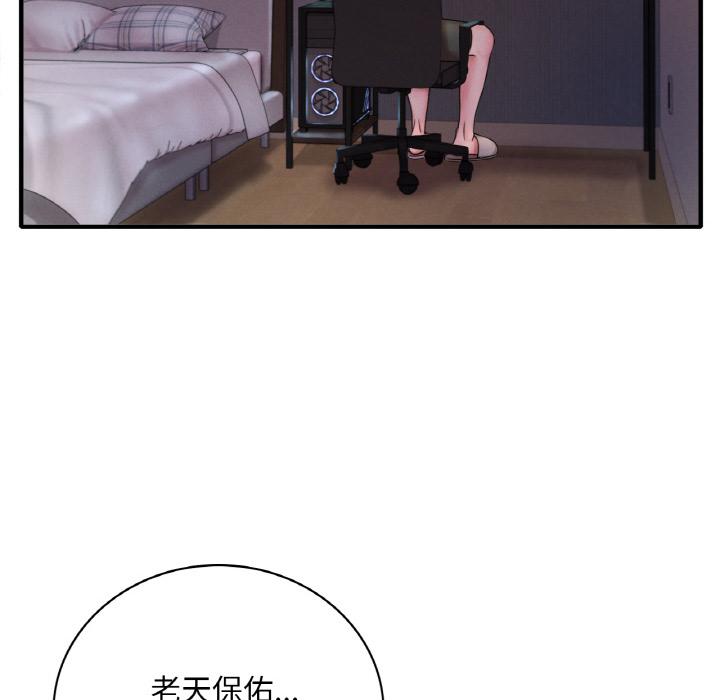 第1话 - 第6.jpg页