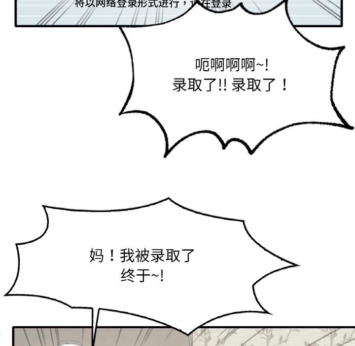 第1话 - 第10.jpg页