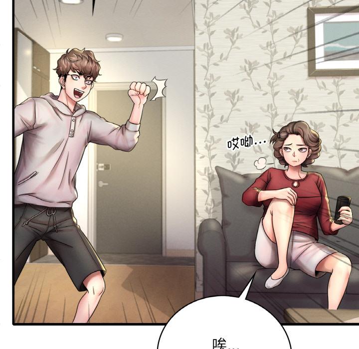 第1话 - 第11.jpg页